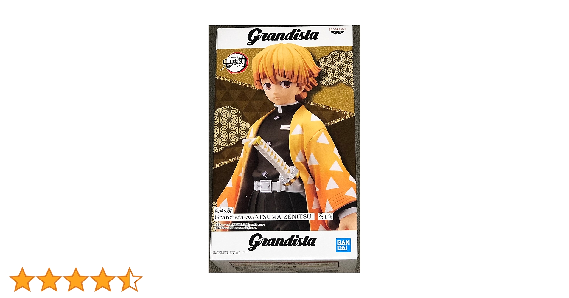 鬼滅の刃 grandista我妻善逸フィギュアセット BANPRESTO 鬼滅の刃 Grandista AGATSUMA ZENITSU 我妻善逸